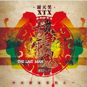 免费国产成人AⅤ在线观看
