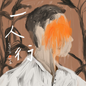 免费国产成人AⅤ在线观看
