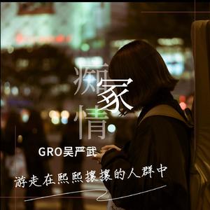 免费国产成人AⅤ在线观看
